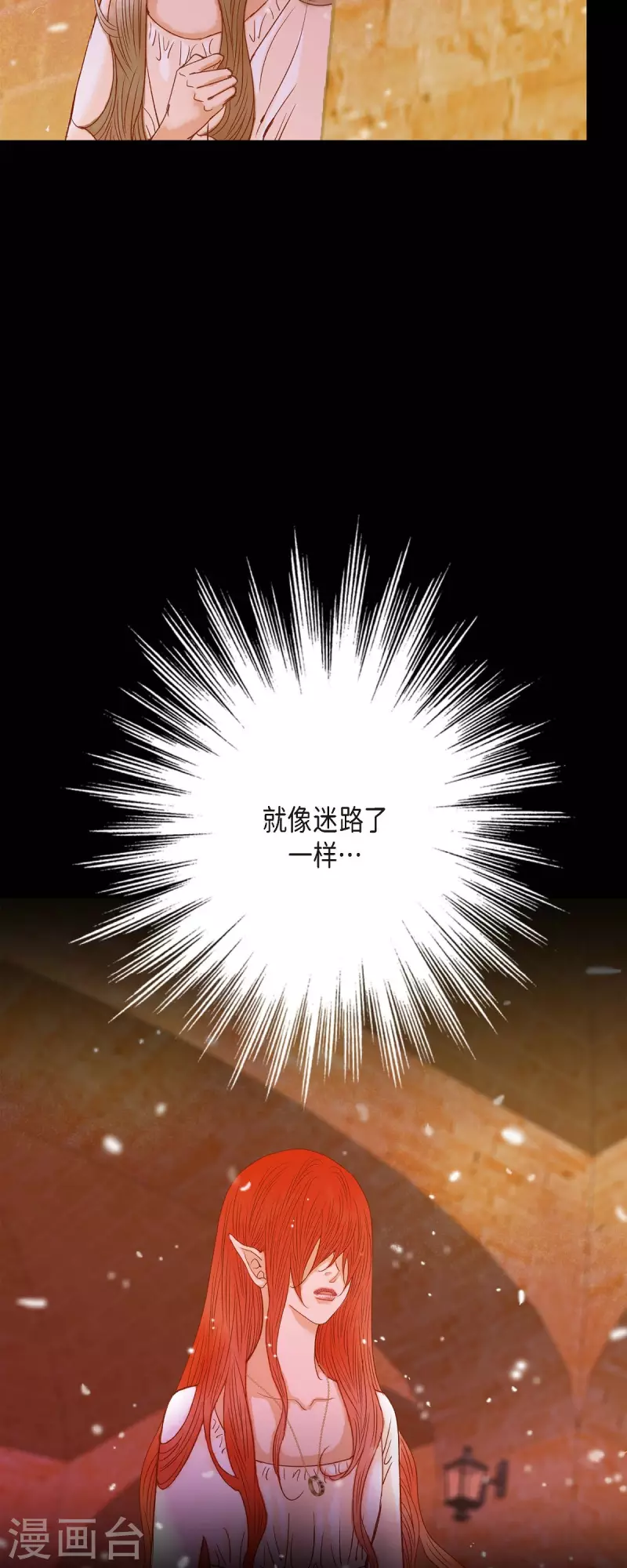 第37话 她居然是野兽！51