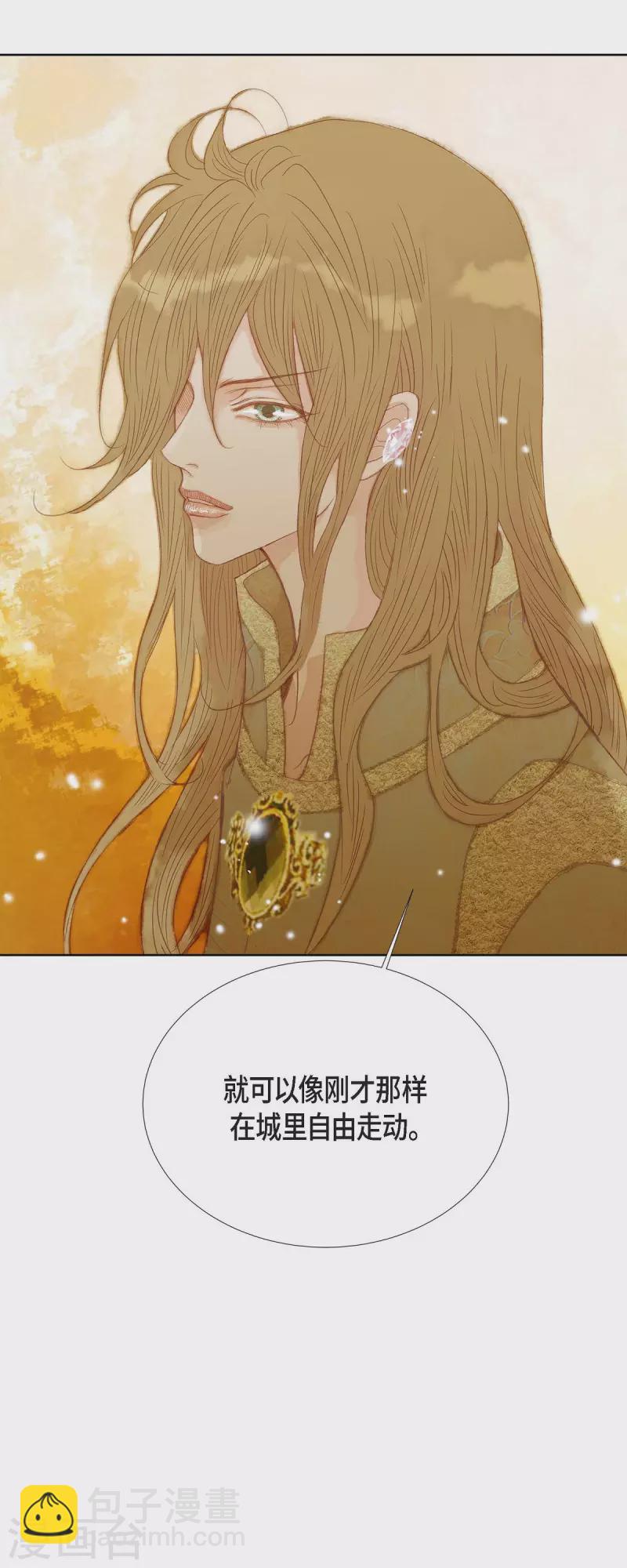 第6话 魔法师26