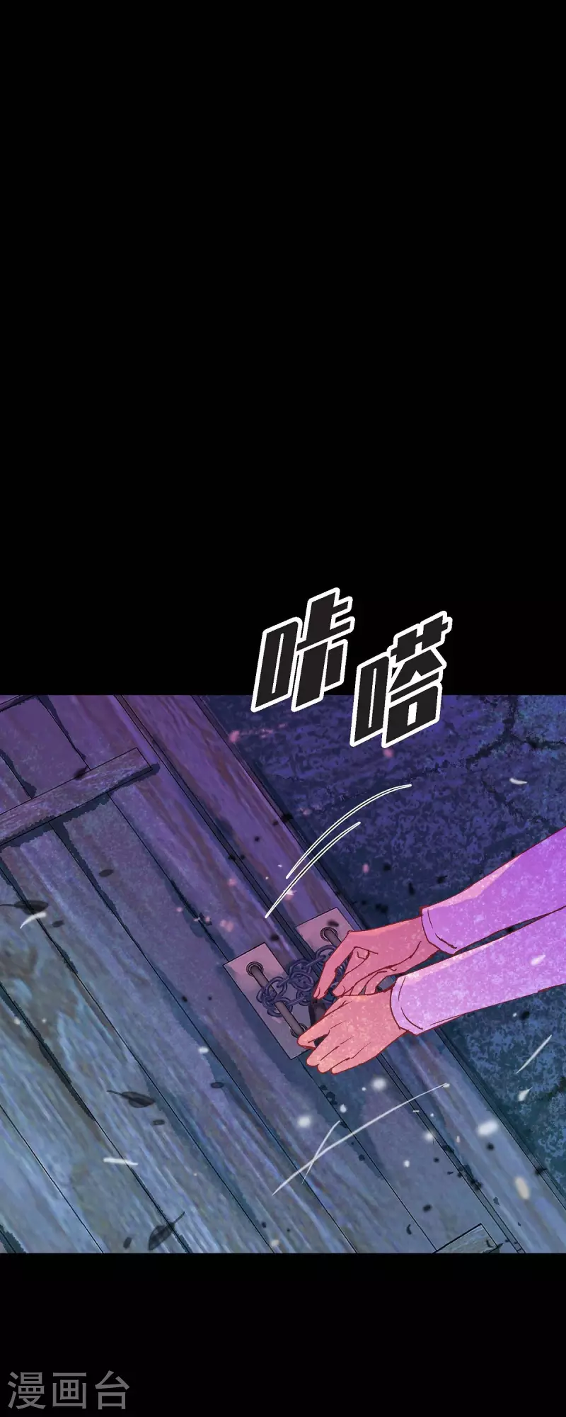 第36话 无能为力76
