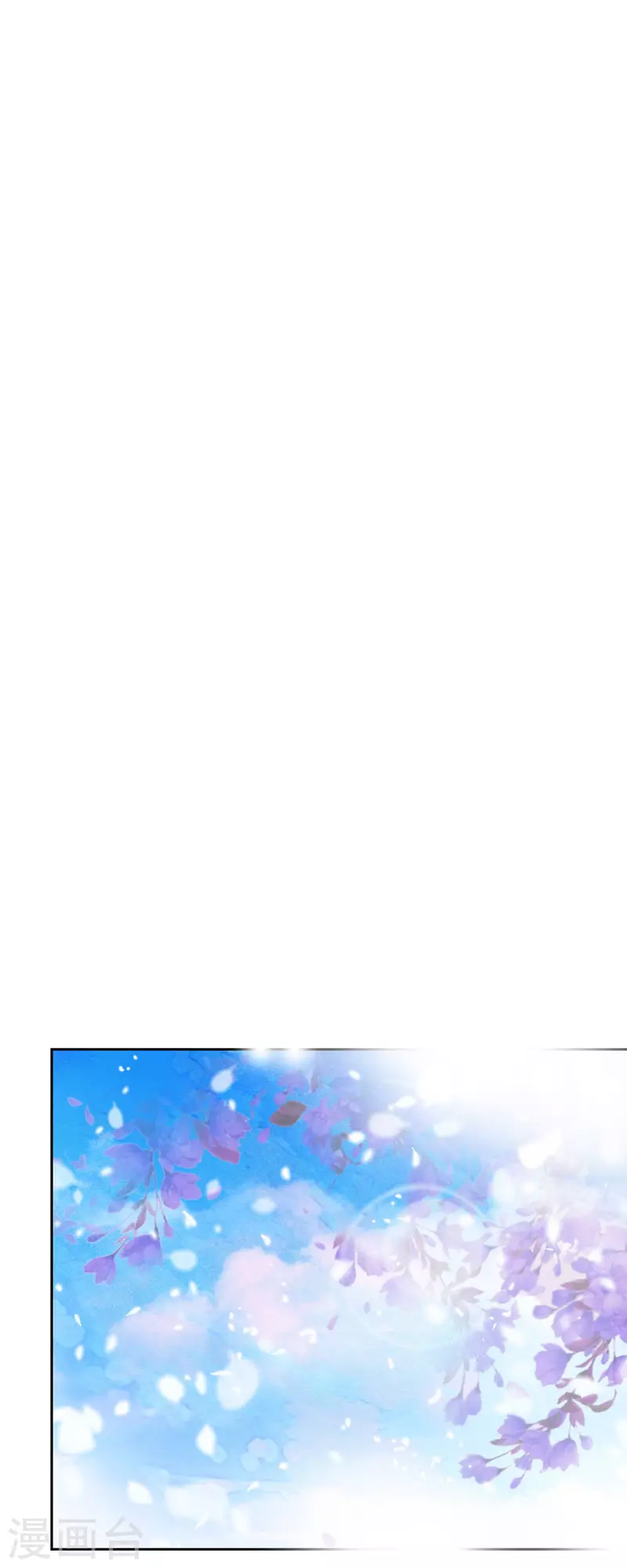 最终话朔月诅咒还没结束98