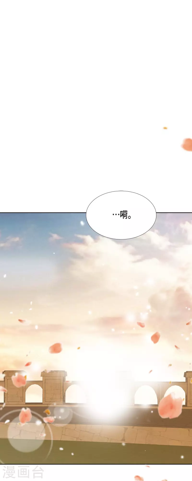 第8话 魔法师的玫瑰43