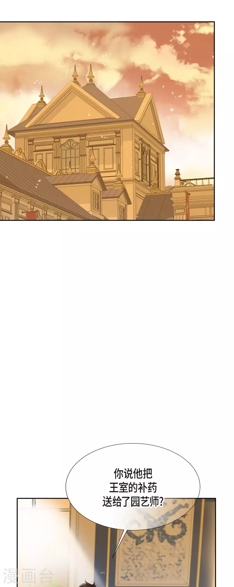 第30话 难以置信48