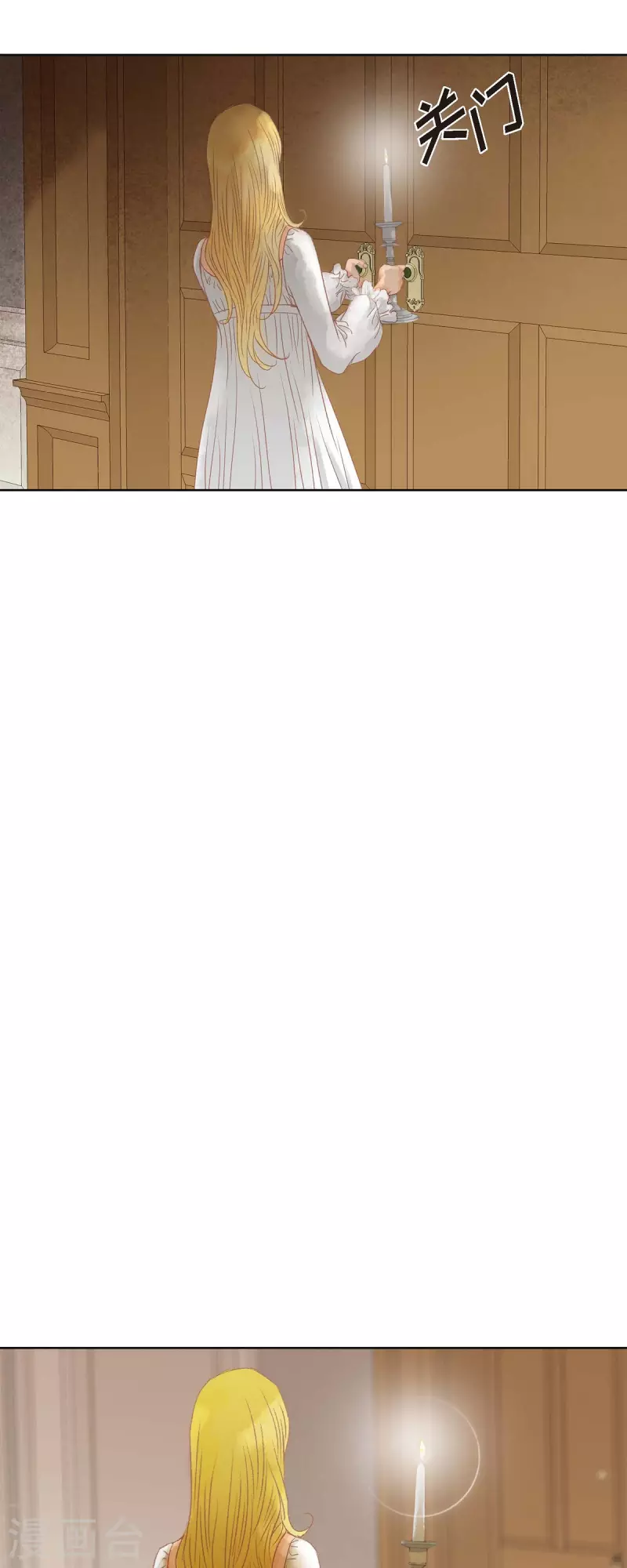 第3话 诅咒的传闻37