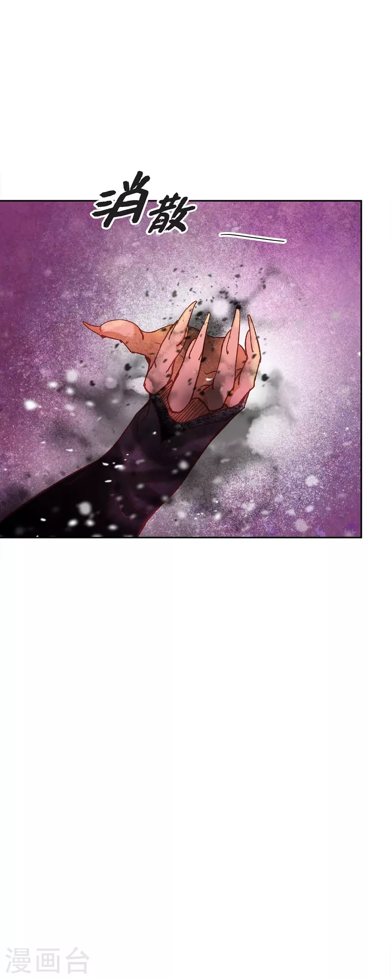 第47话竟敢骗我！6