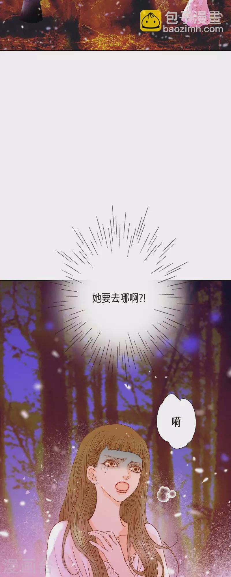第37话 她居然是野兽！35