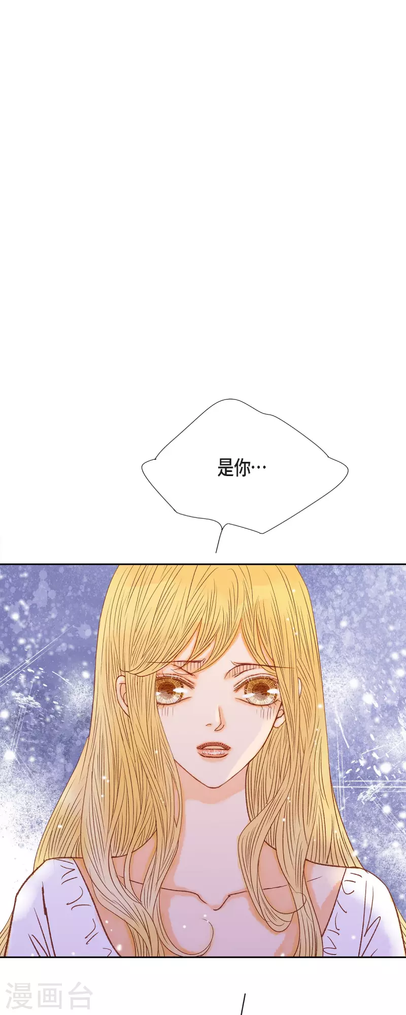第48话已经不是她的对手了11