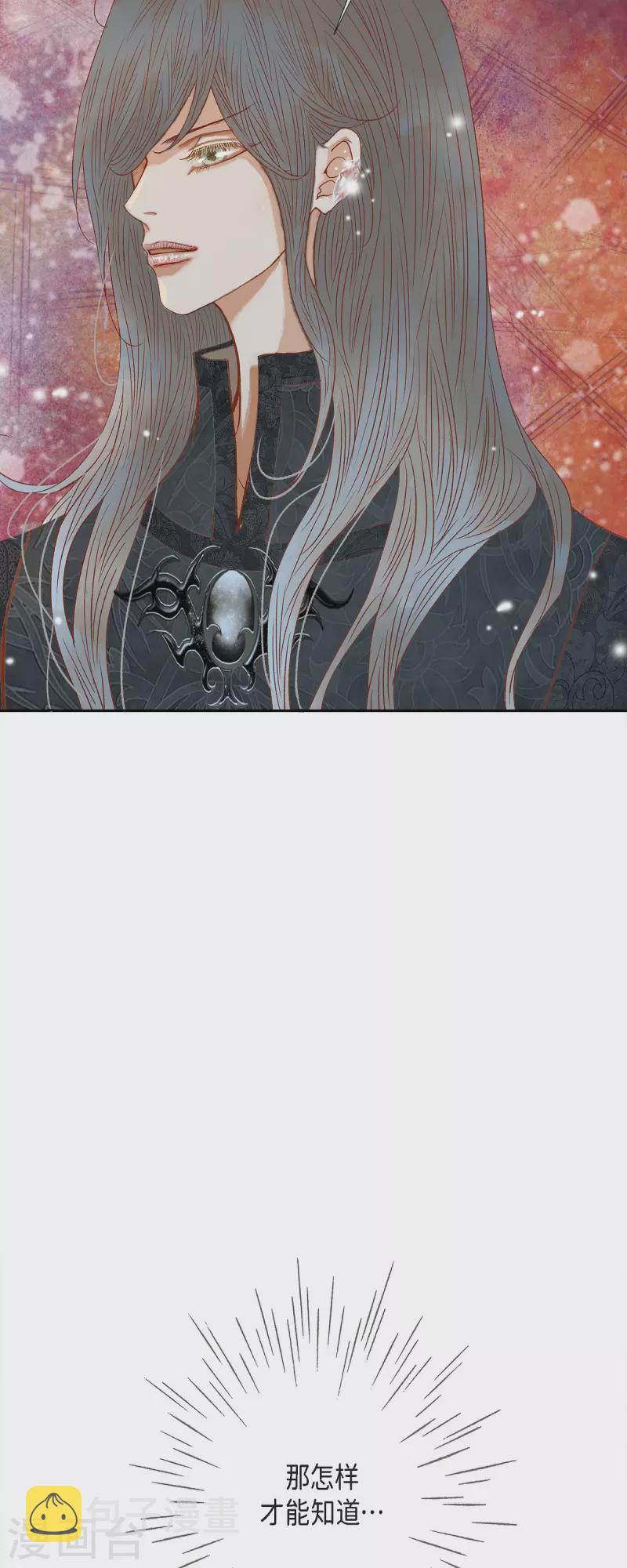 第48话已经不是她的对手了39