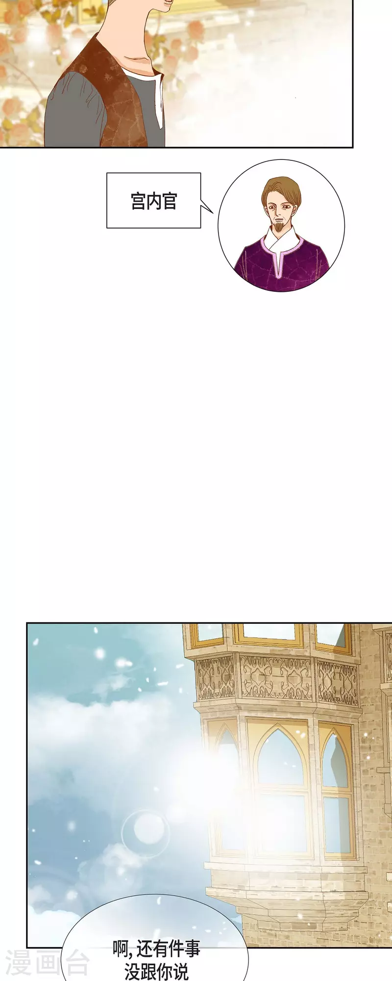 第16话 追问47