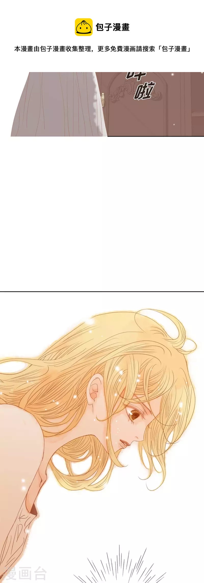 第4话 玫瑰的魔力50