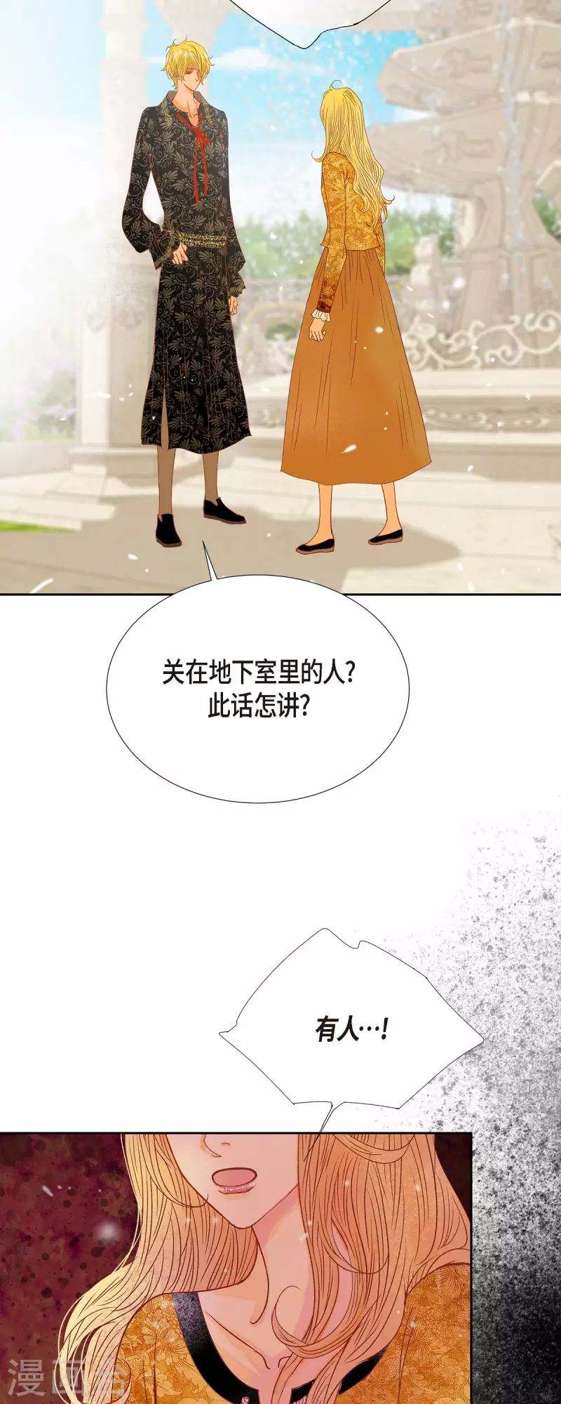 第43话逃走吧！22