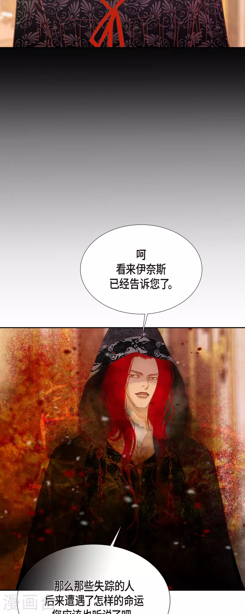 第43话逃走吧！56