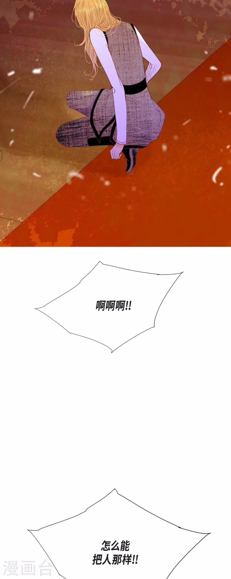 第36话 无能为力16