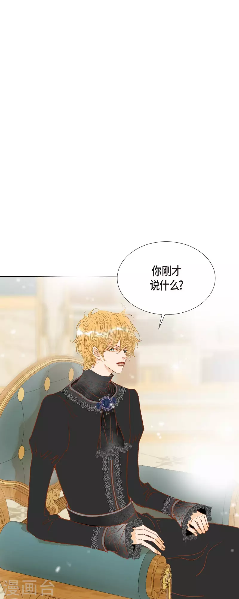 第21话 刻着玫瑰的戒指46