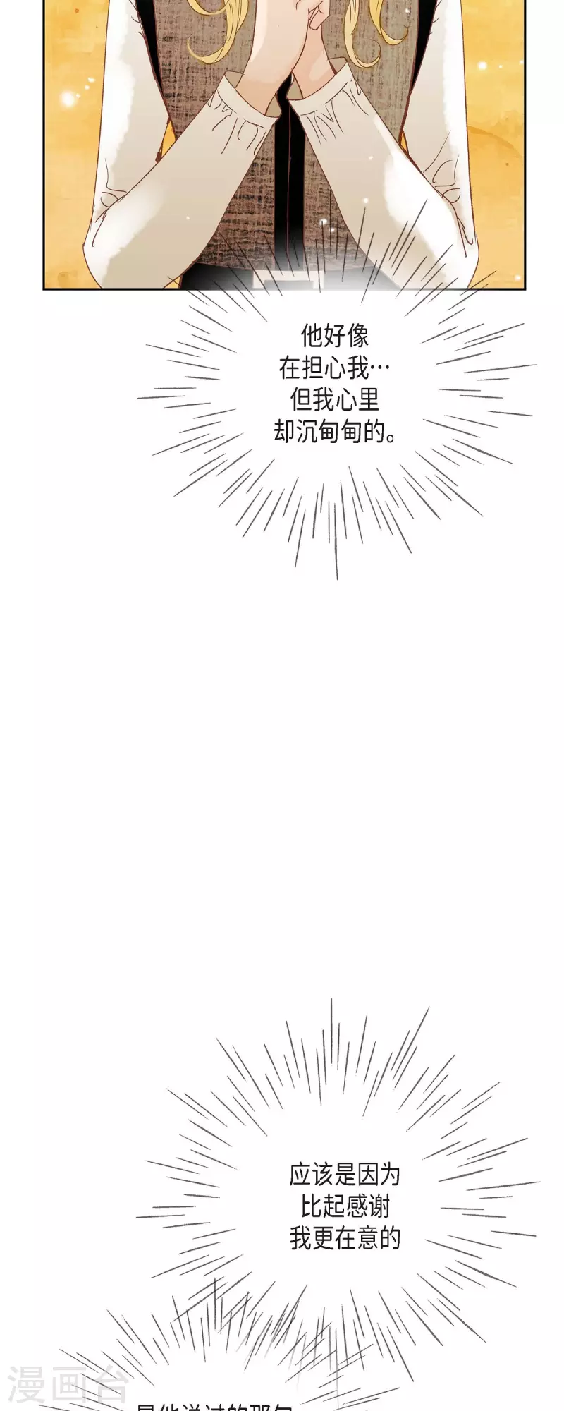 第16话 追问25