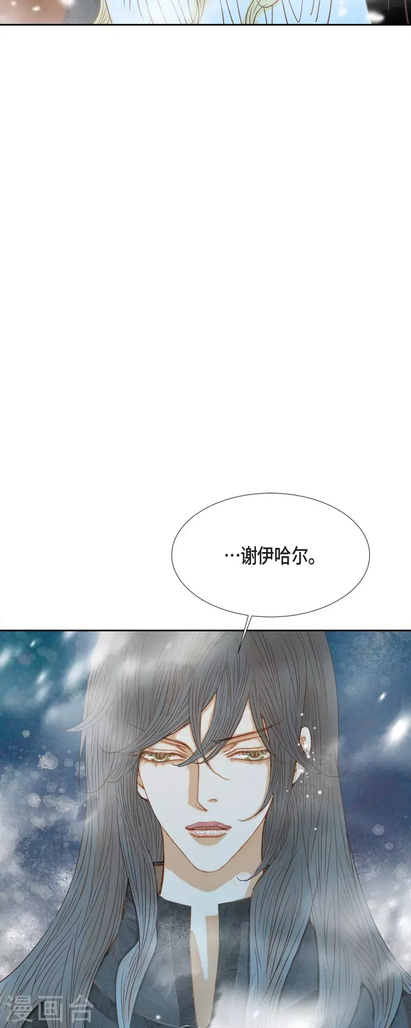 第47话竟敢骗我！27