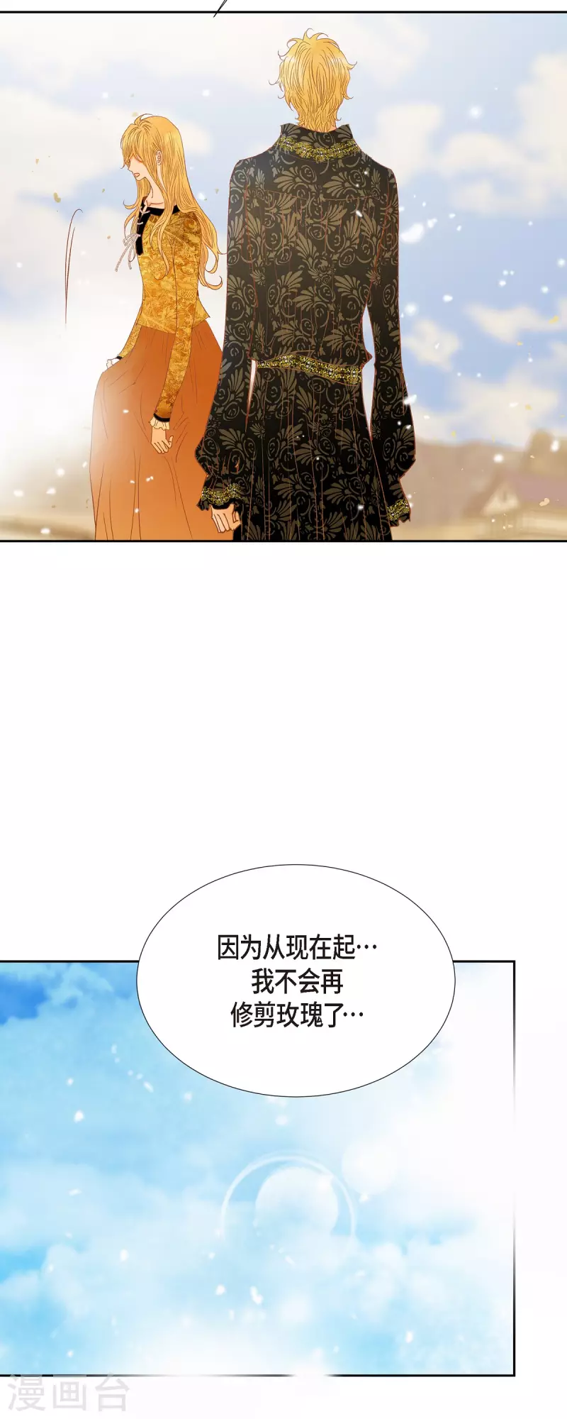第43话逃走吧！39