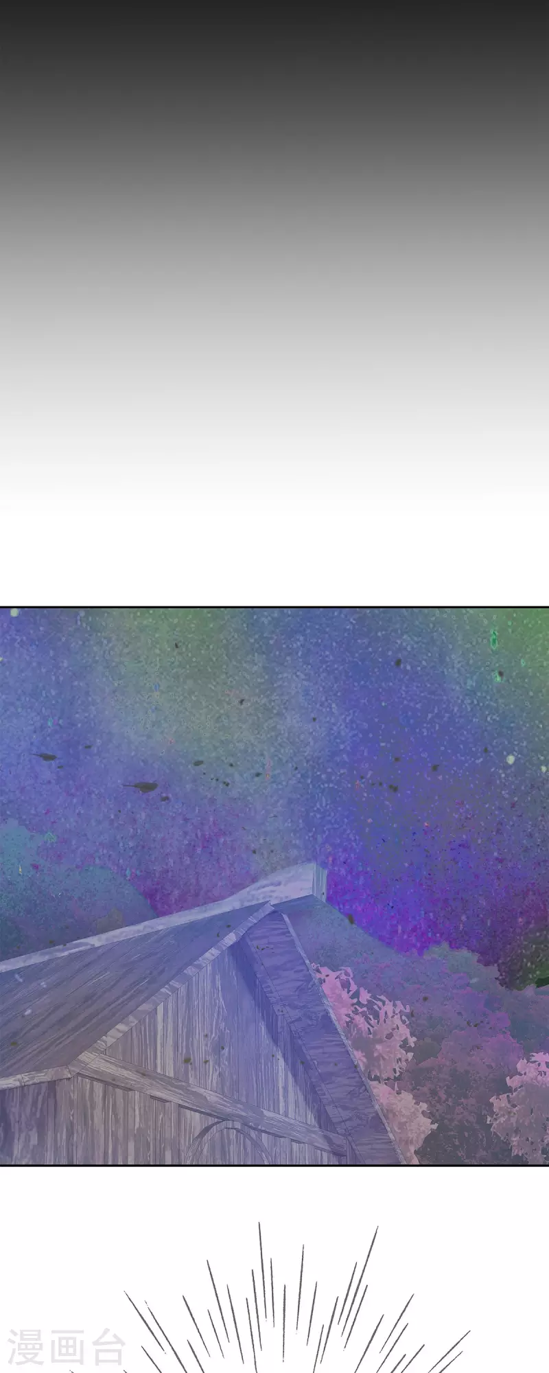 最终话 朔月诅咒还没结束9