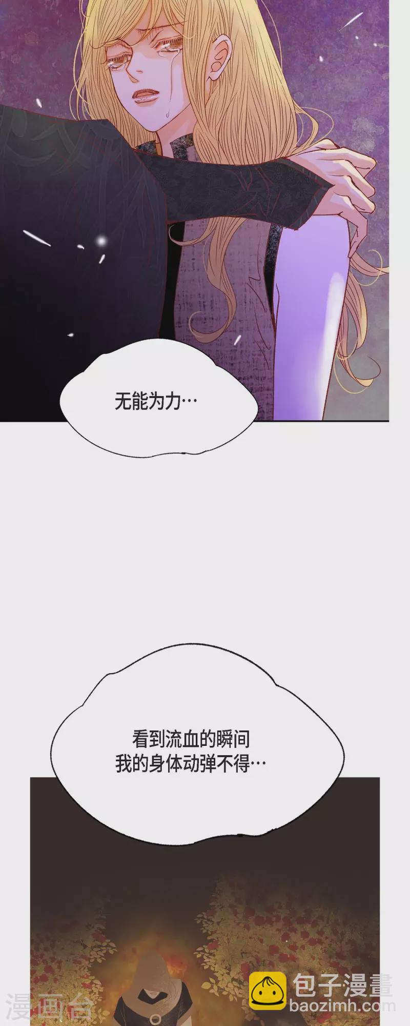 第36话 无能为力20