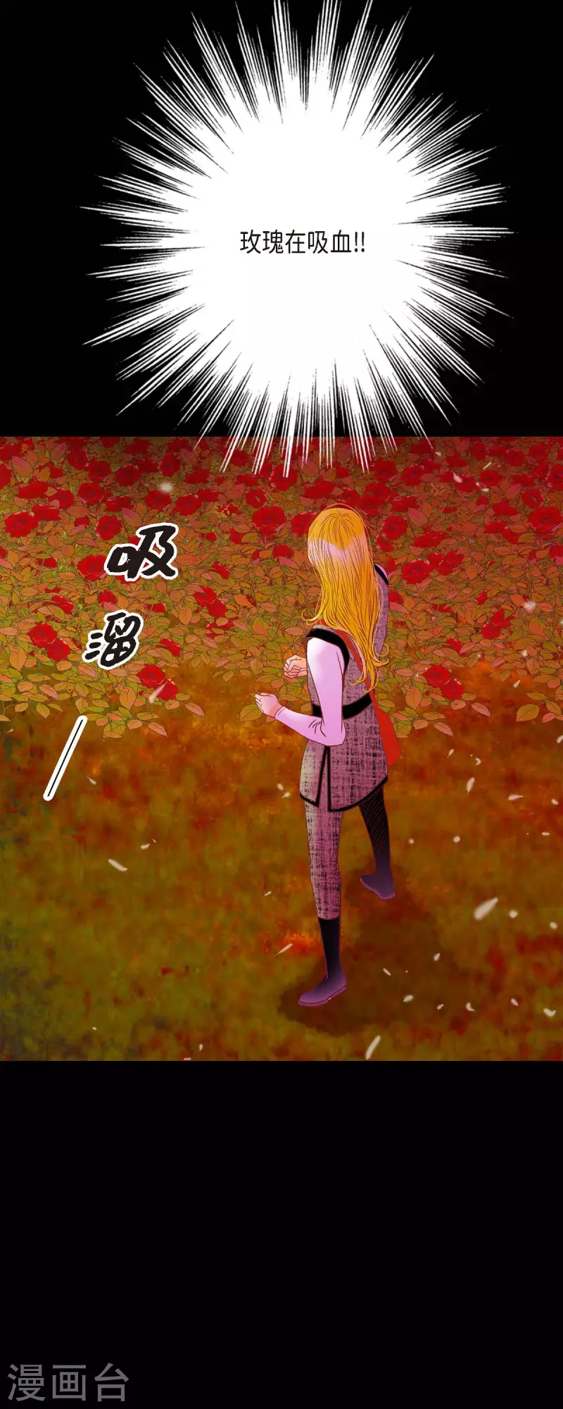 第35话 别宫51