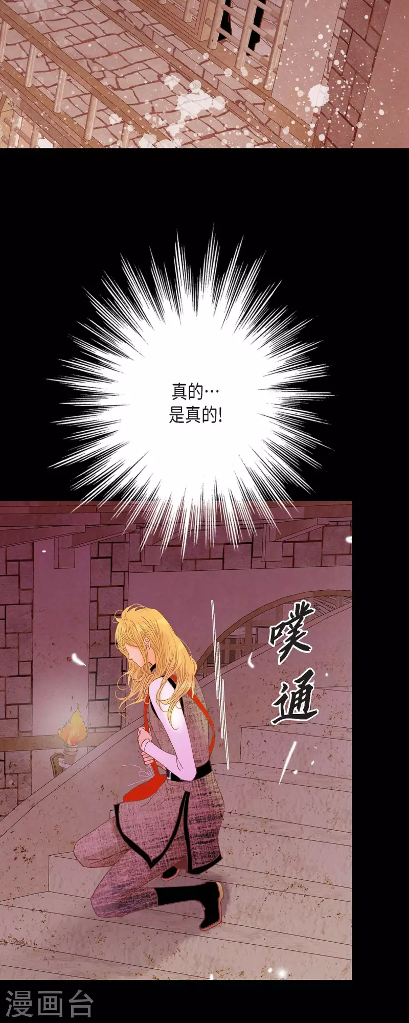 第35话 别宫15