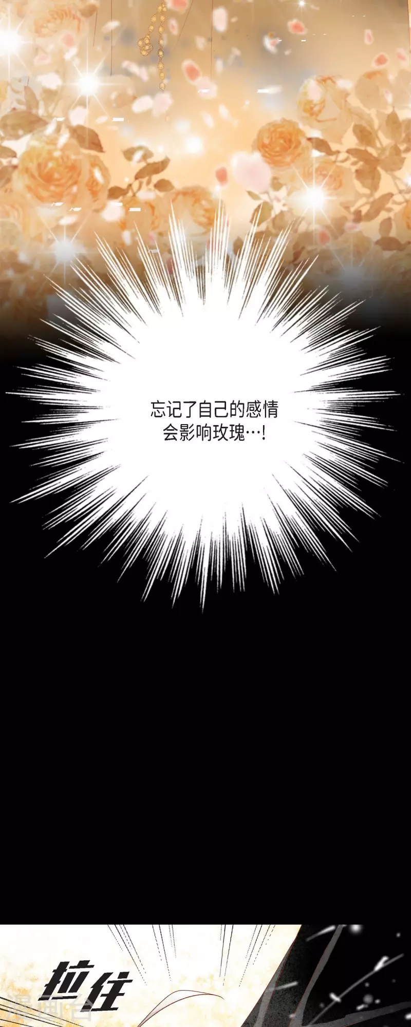 第19话 好奇53