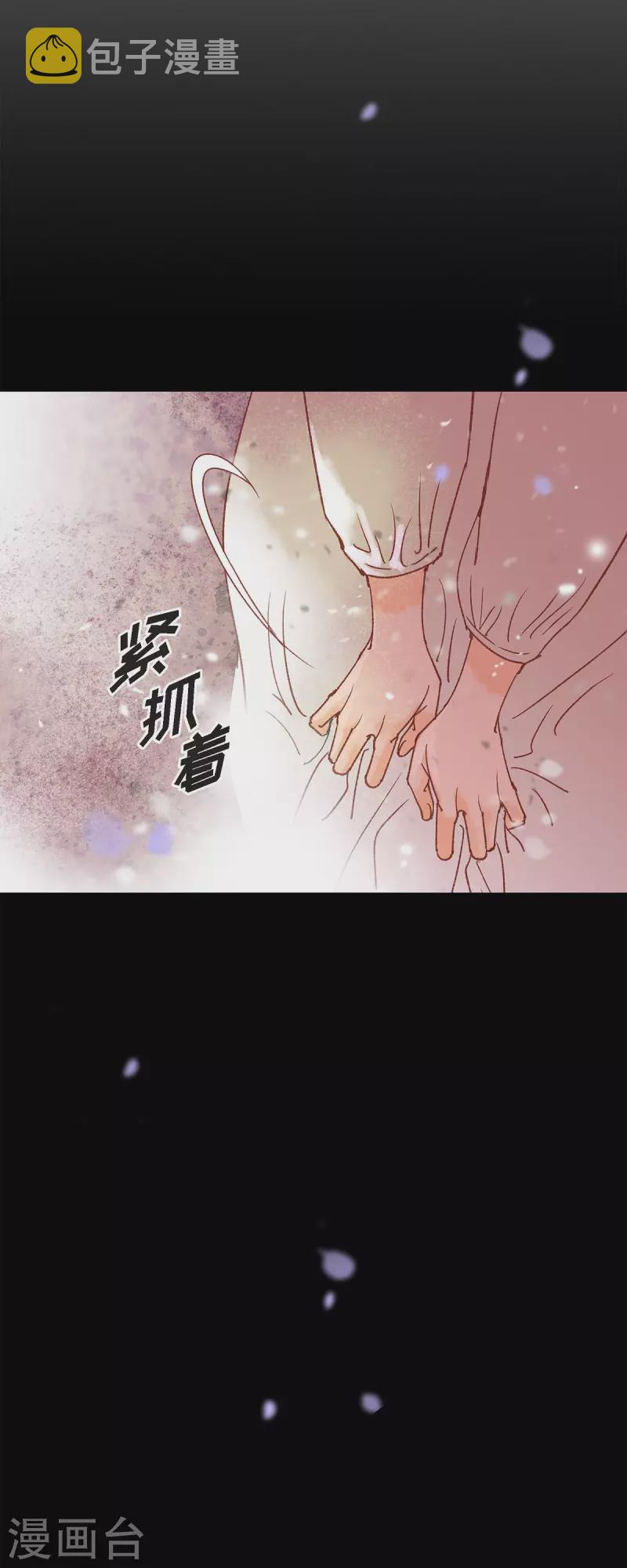 第49话玫瑰真正的主人！73