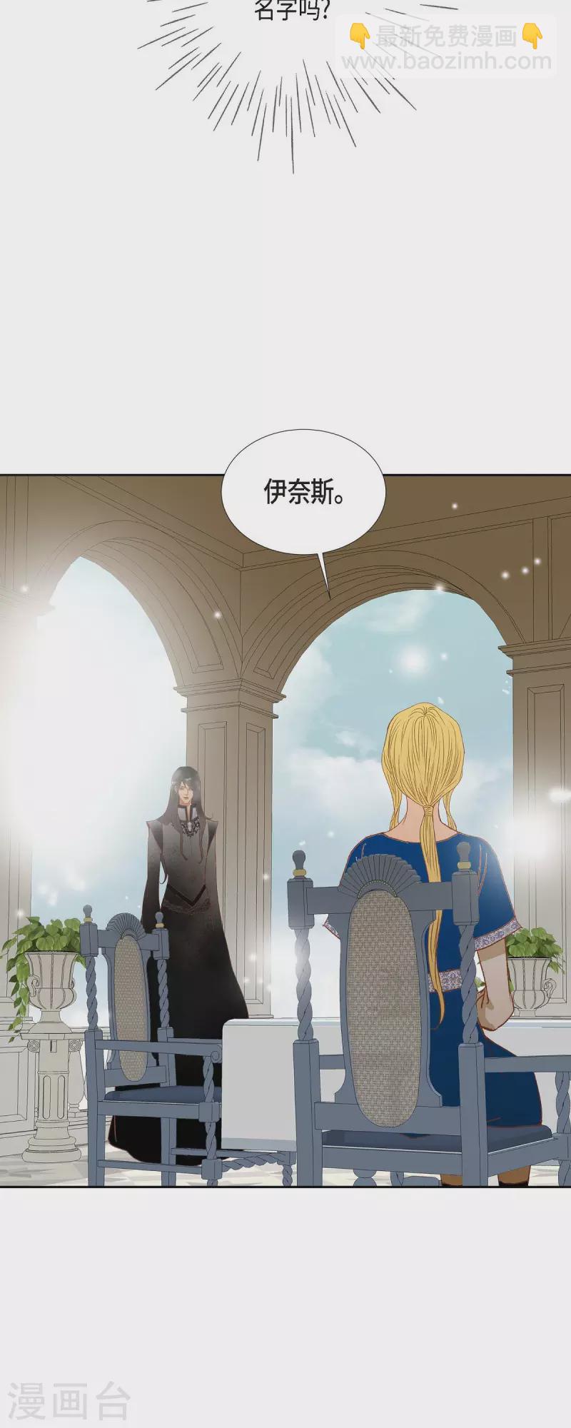 第13话 埃里克王子56