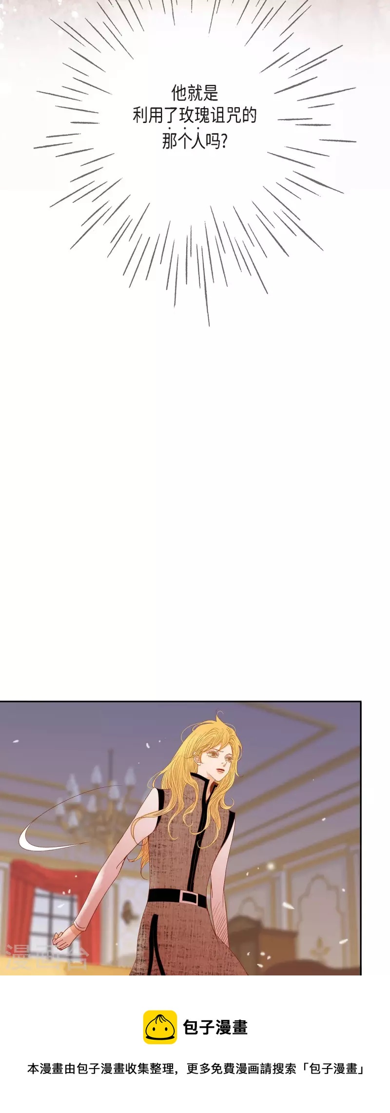 第33话 我猜的没错48