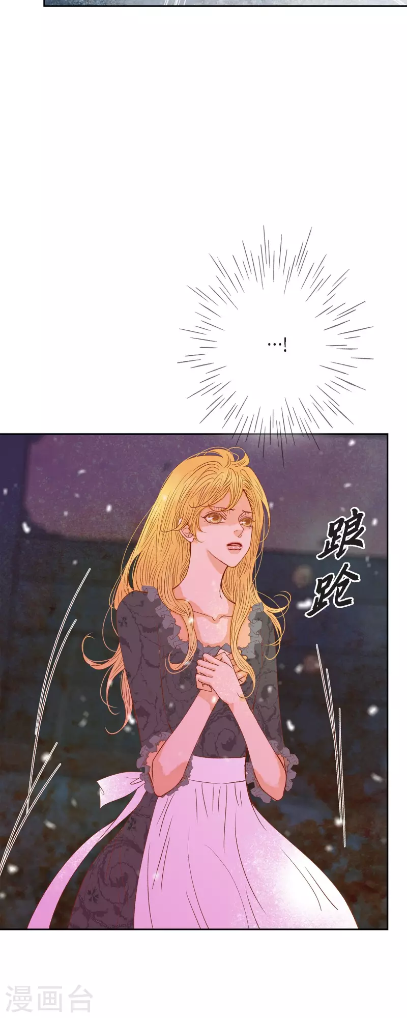 第41话 命运弄人63