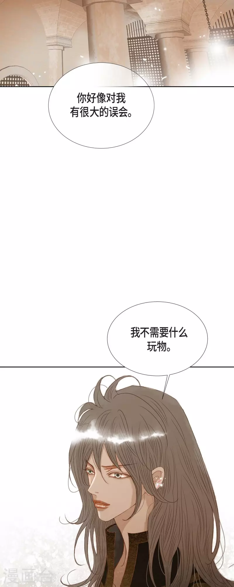 第6话 魔法师44