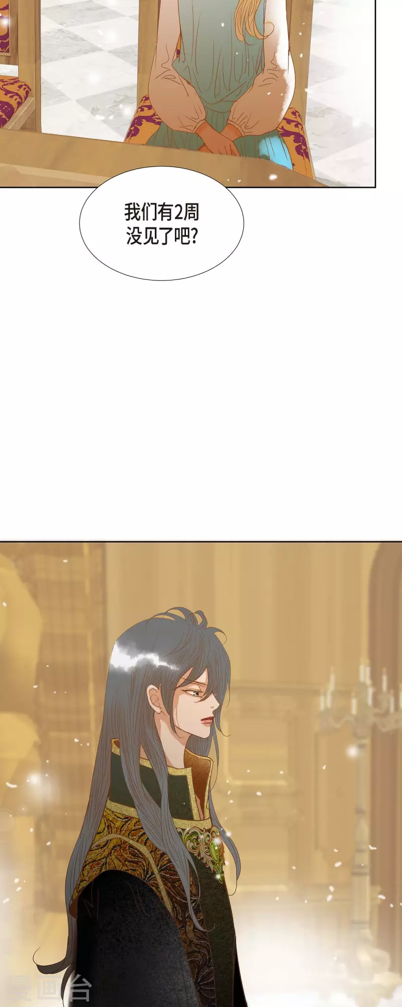 第8话 魔法师的玫瑰48