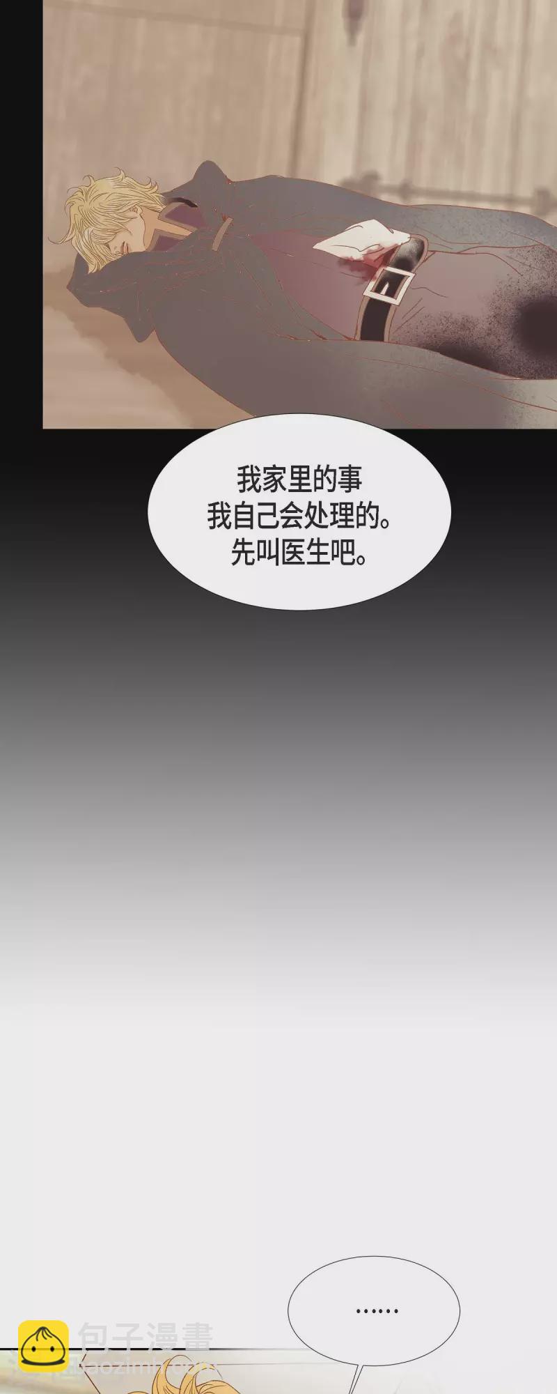 第15话 救命恩人30