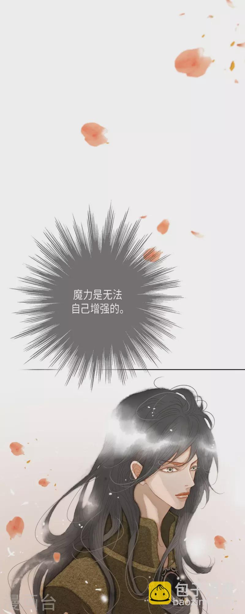 第4话 玫瑰的魔力55