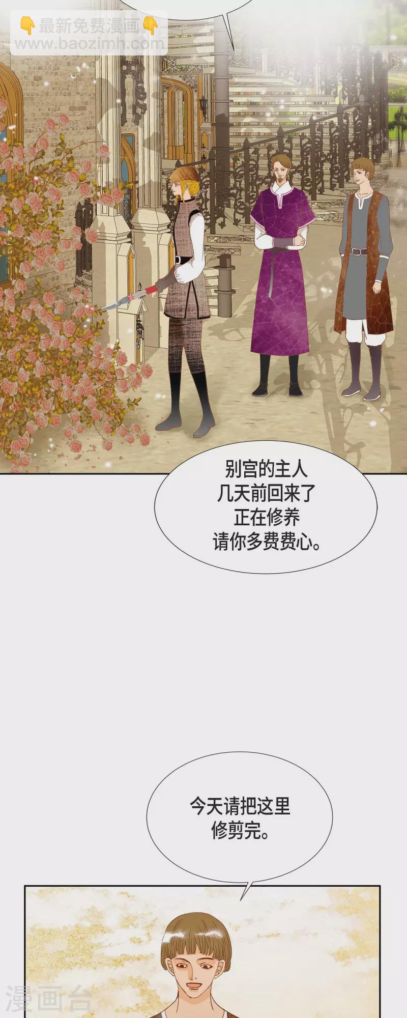 第14话 请假46