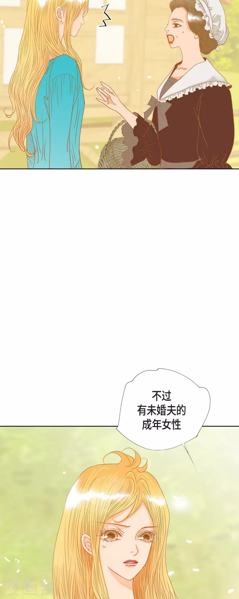 第10话 招聘皇室园艺师35