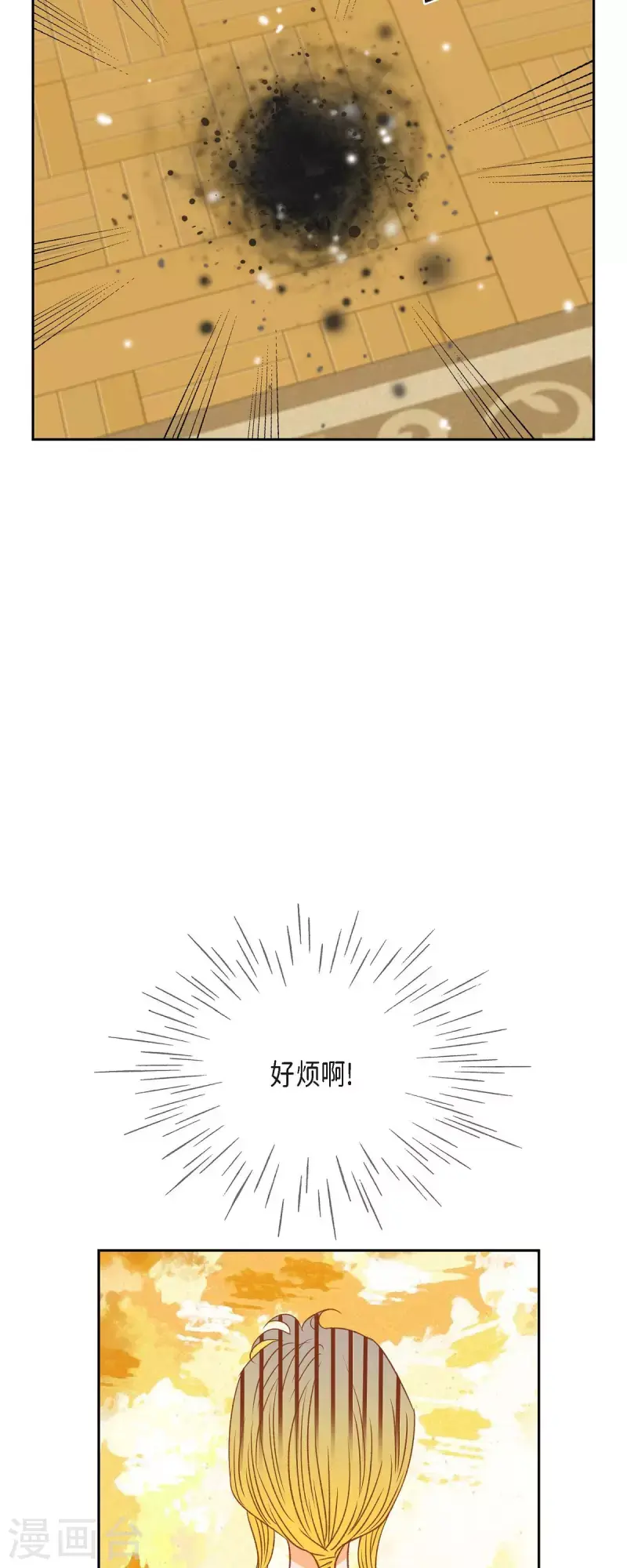 第17话 你不能进宫了30