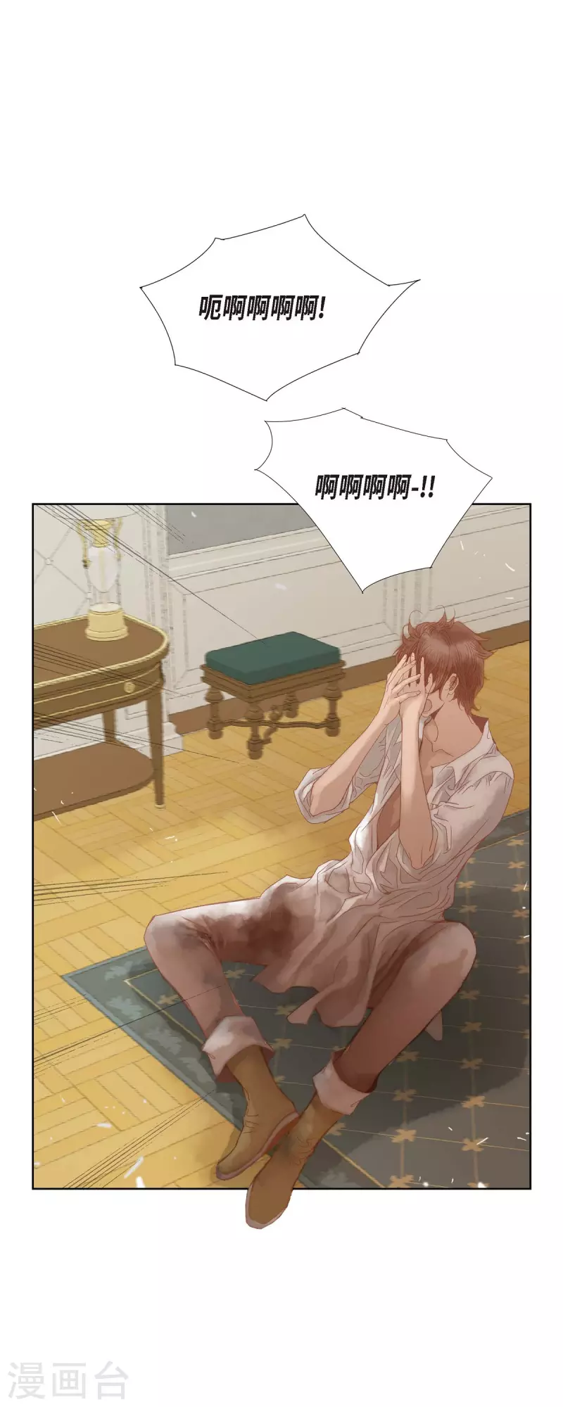 第3话 诅咒的传闻47