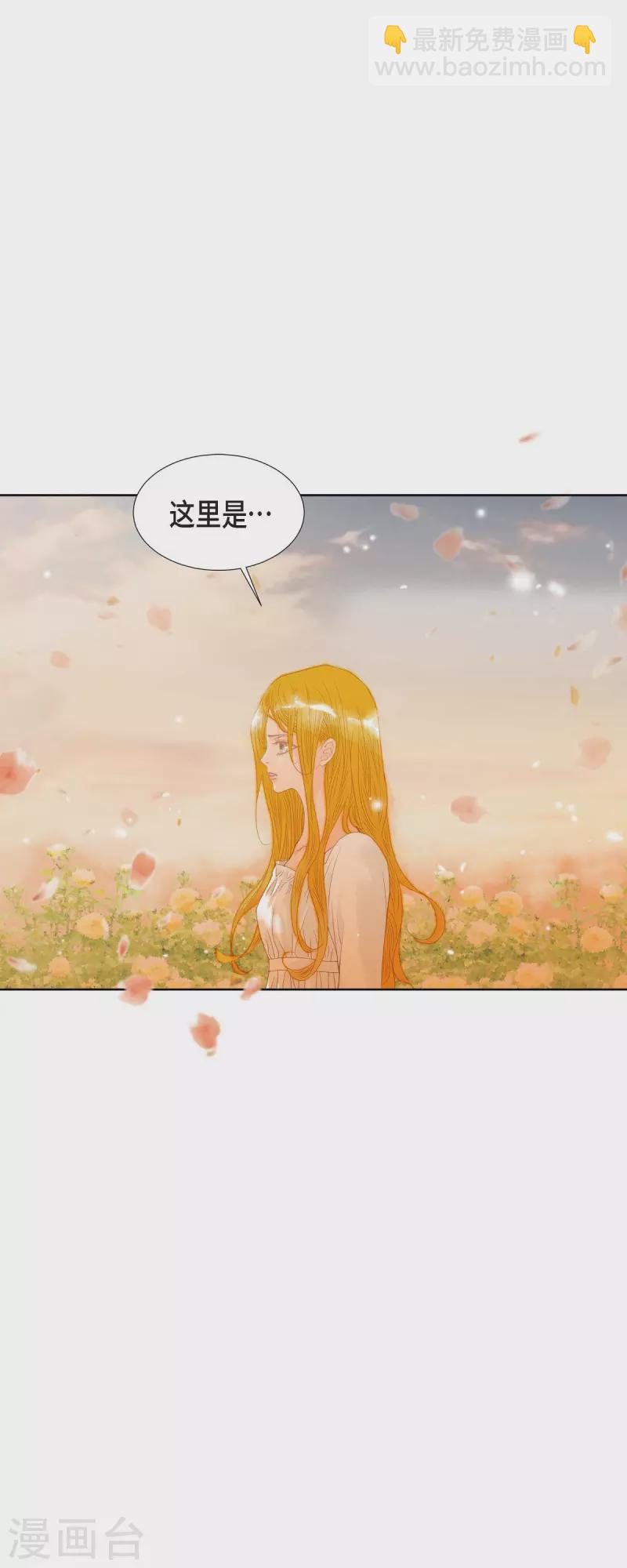 第4话 玫瑰的魔力18