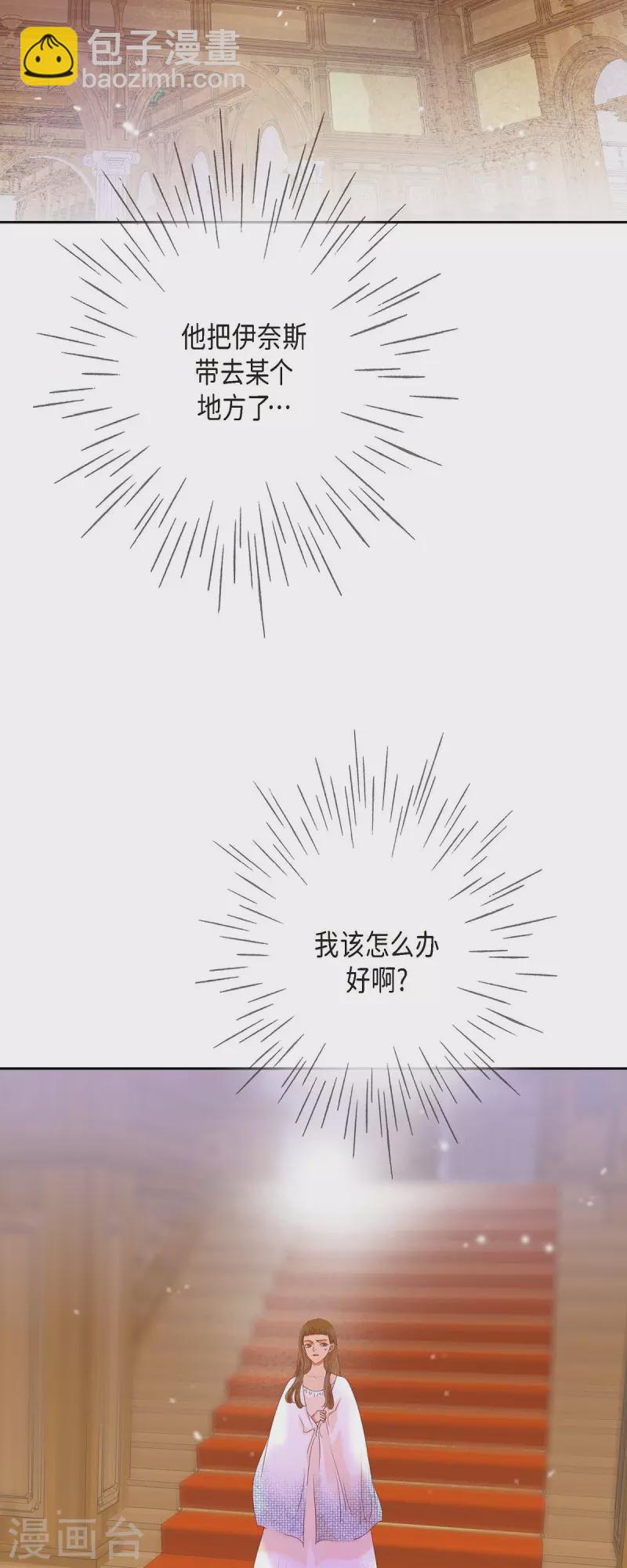 第38话 那天也是朔月吧8