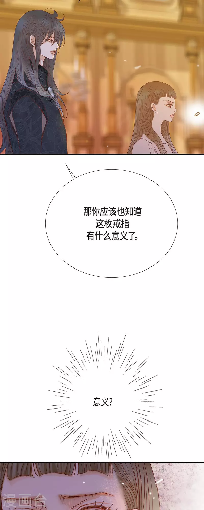 第39话 地下室39