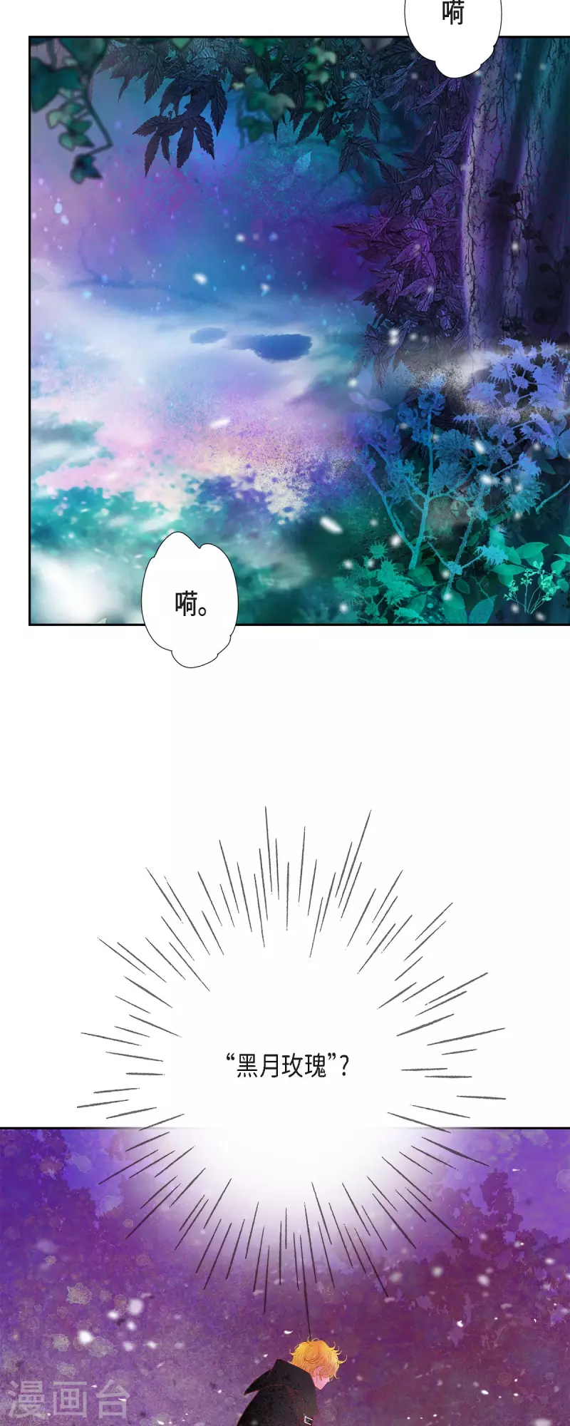 第46话二选一！52