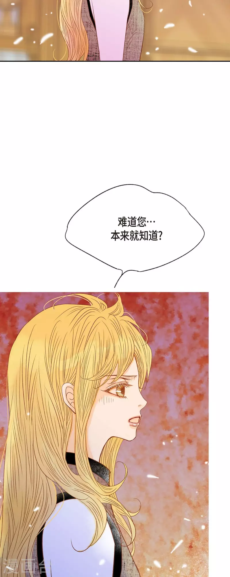 第33话 我猜的没错62