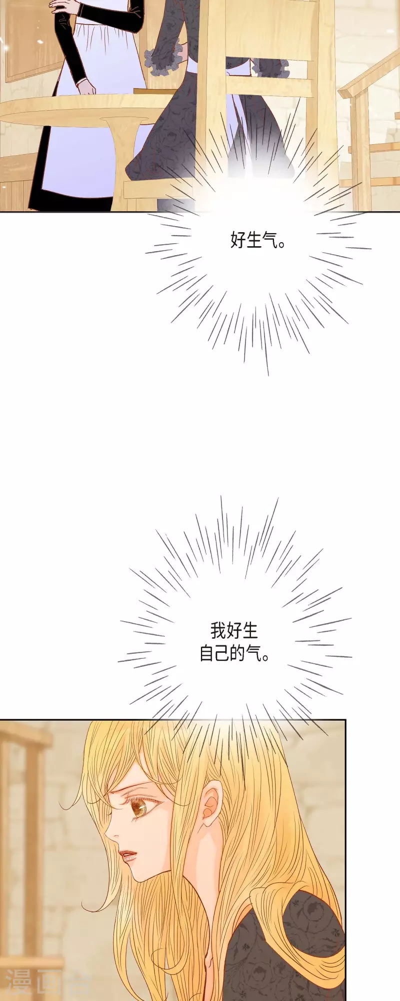 第30话 难以置信44