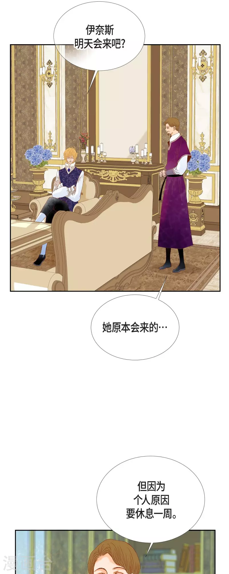 第28话 她生性不凡24