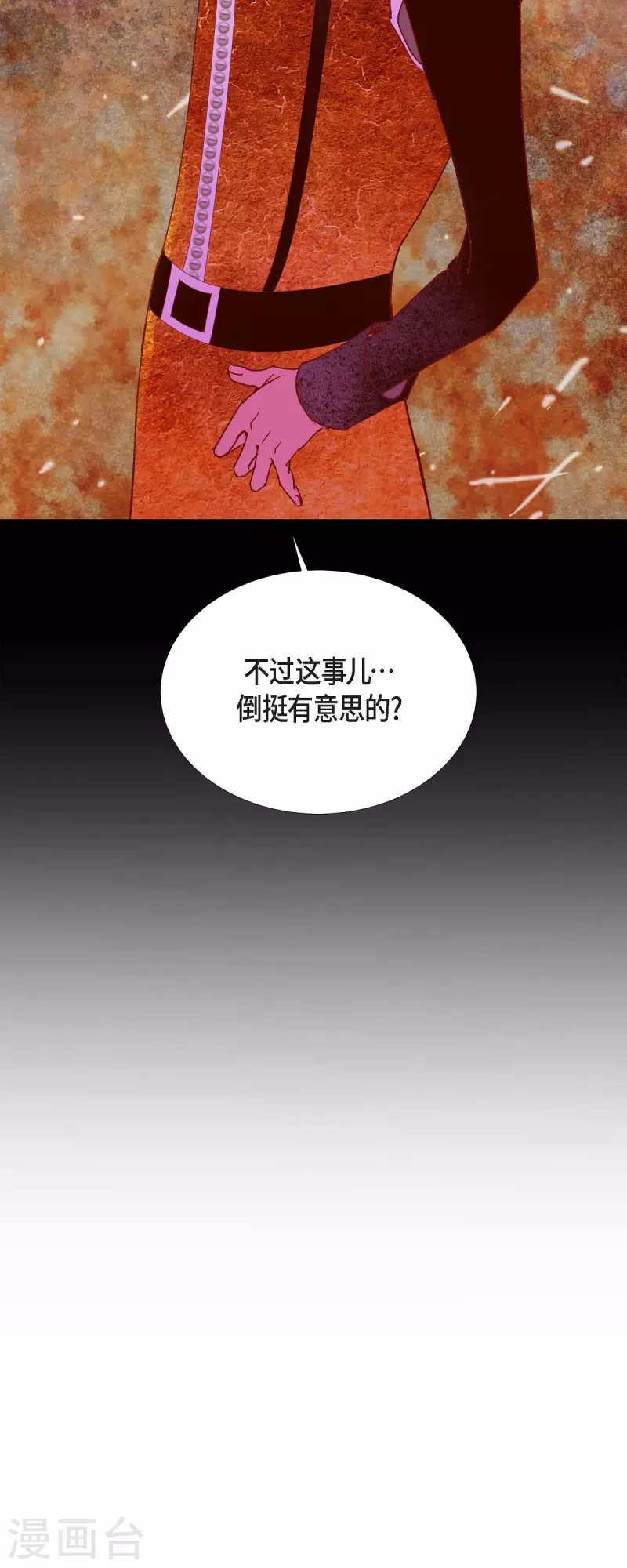 第28话 她生性不凡35