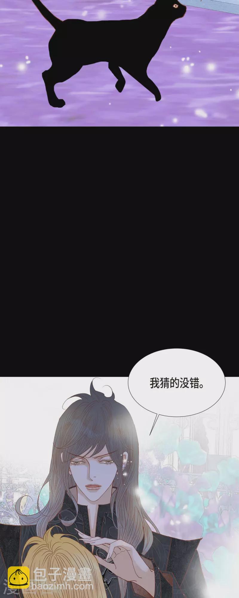 第33话 我猜的没错21