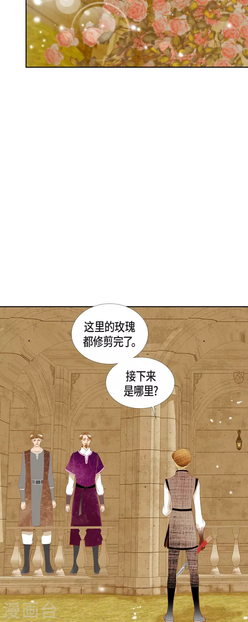 第14话 请假42