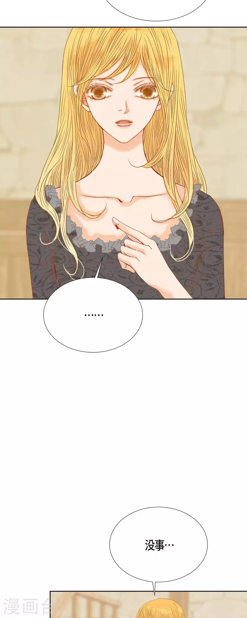 第30话 难以置信42