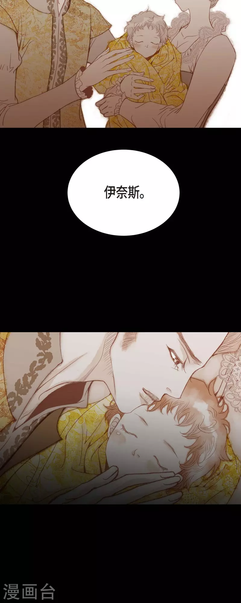 第1话 黑月玫瑰60