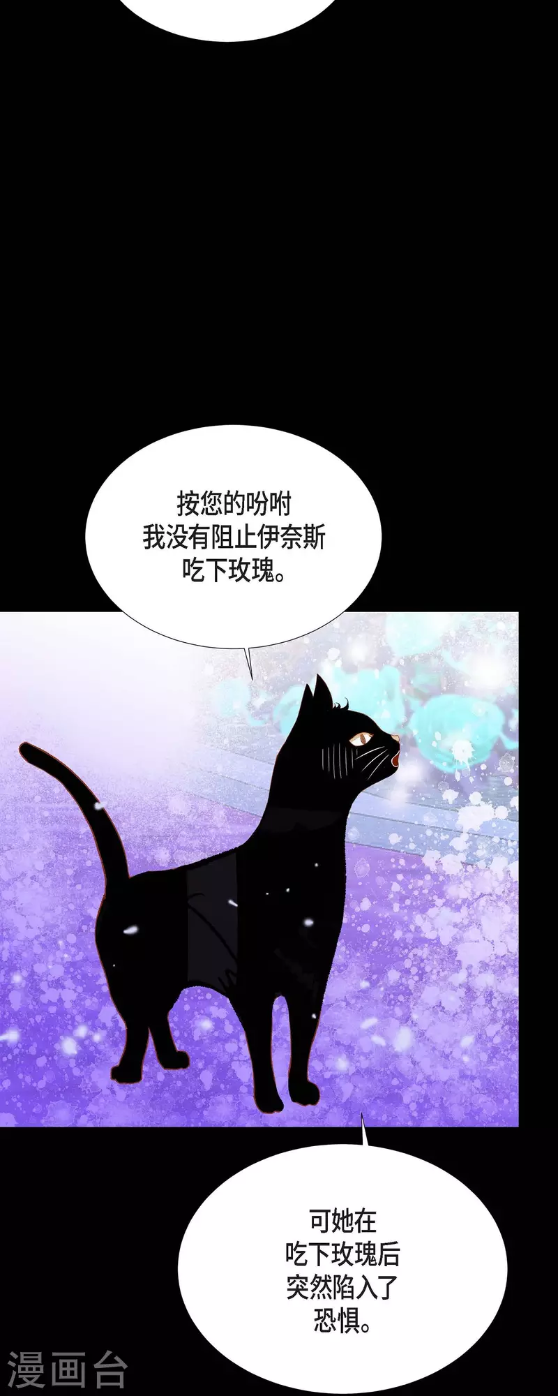 第33话 我猜的没错6